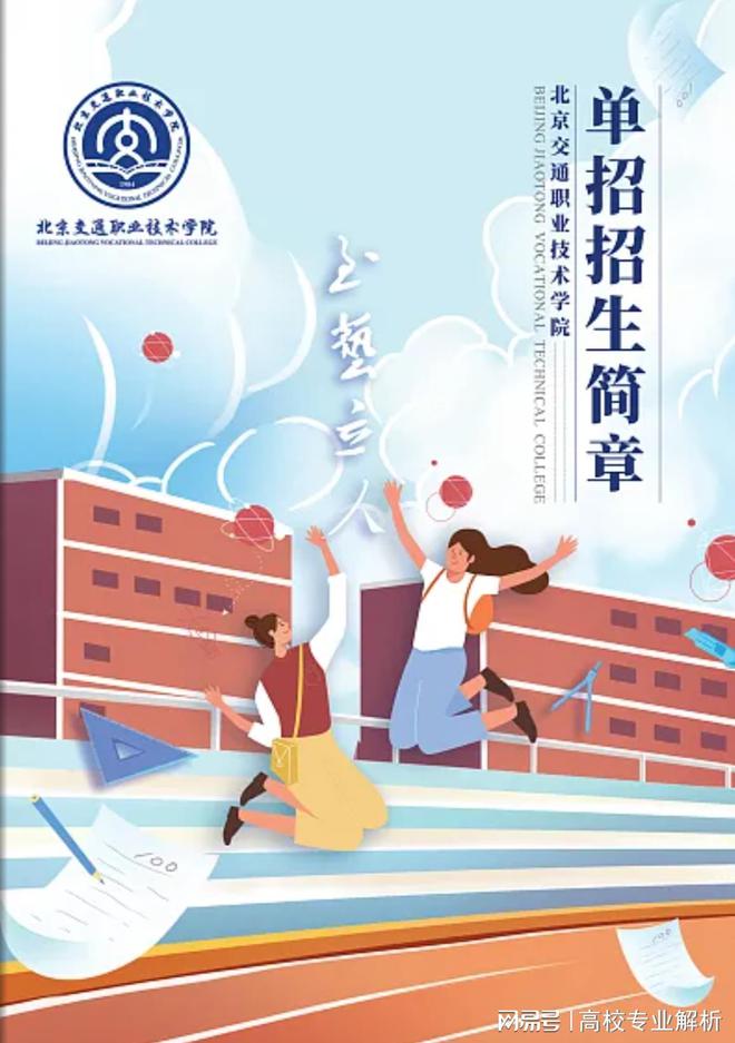设计（插画风鉴赏）开元棋牌网站封面(图3)