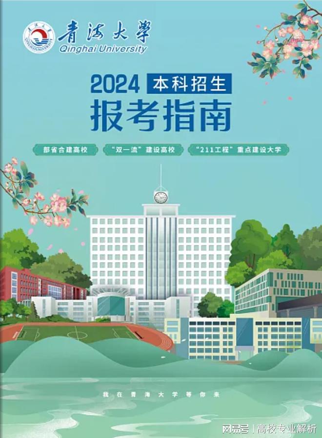 设计（插画风鉴赏）开元棋牌网站封面