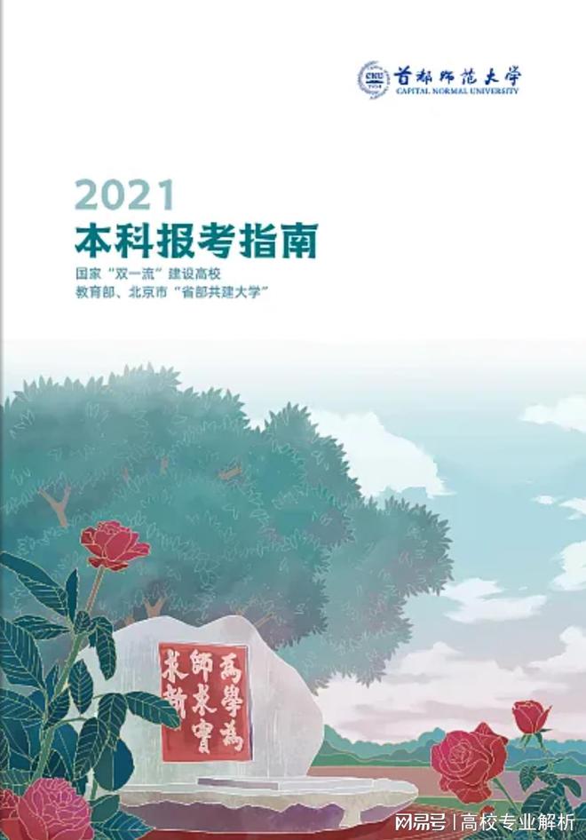 设计（插画风鉴赏）开元棋牌网站封面(图4)
