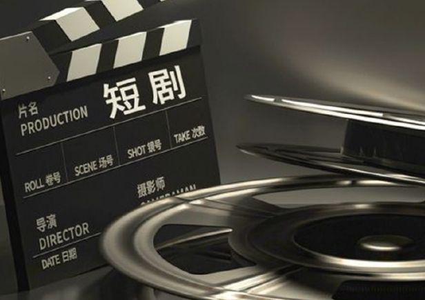 技微短剧创作秘籍：全方位技巧开元棋牌ap