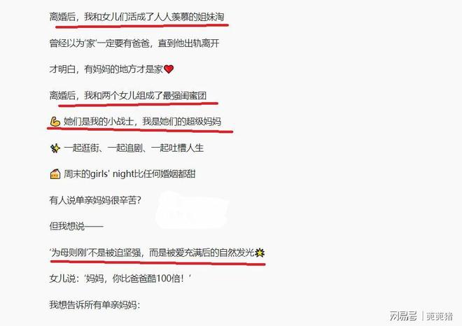 级青岛队主帅私生活引关注。开元棋牌刘维伟离婚风波升(图3)