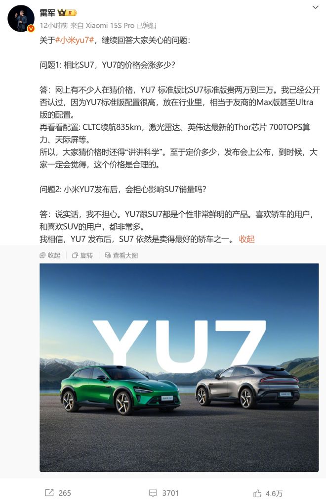 峰回应AI抢饭碗：非常难丨邦早报开元棋牌《长安的荔枝》撤档；张雪(图4)