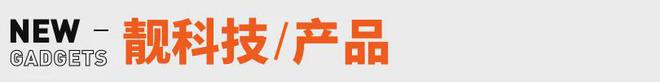 峰回应AI抢饭碗：非常难丨邦早报开元棋牌《长安的荔枝》撤档；张雪(图7)