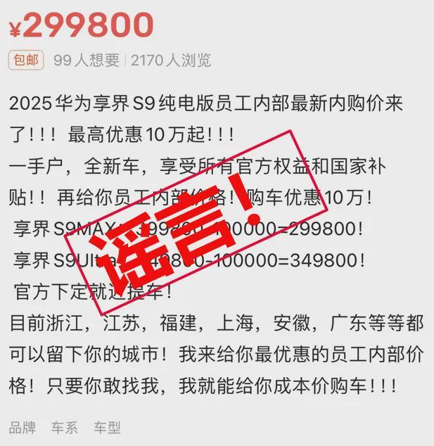 峰回应AI抢饭碗：非常难丨邦早报开元棋牌《长安的荔枝》撤档；张雪(图14)