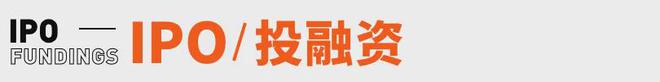 峰回应AI抢饭碗：非常难丨邦早报开元棋牌《长安的荔枝》撤档；张雪(图17)