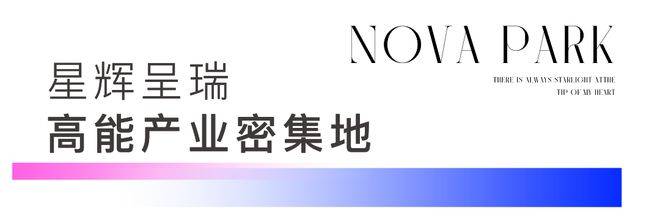 迎您-地址-价格-户型-小区环境-楼盘详情-交房时间-周边配套-售楼处电话开元棋牌app招商象屿星耀翠湾(营销中心)-招商象屿星耀翠湾(售楼处)-欢(图5) 迎您-地址-价格-户型-小区环境-楼盘详情-交房时间-周边配套-售楼处电话开元棋牌app招商象屿星耀翠湾(营销中心)-招商象屿星耀翠湾(售楼处)-欢(图5)