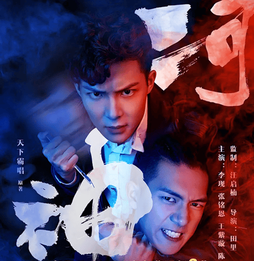 巅峰这才是国产惊悚剧的正确打开方式开元棋牌《河神》：民国民俗悬疑的(图3)