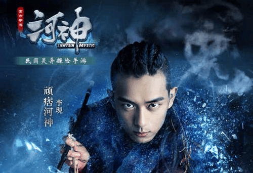 巅峰这才是国产惊悚剧的正确打开方式开元棋牌《河神》：民国民俗悬疑的(图11)