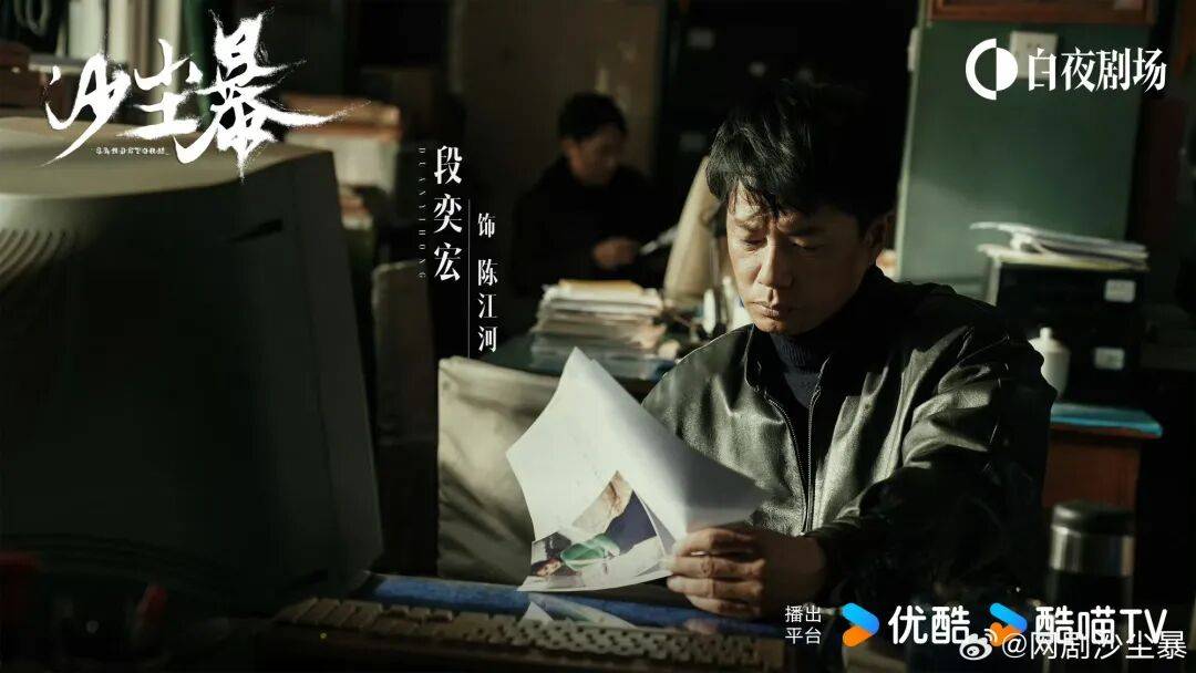 从差异化定位到IP生态的行业破局路径开元ky棋牌打造爆款悬疑剧全解析：(图4)