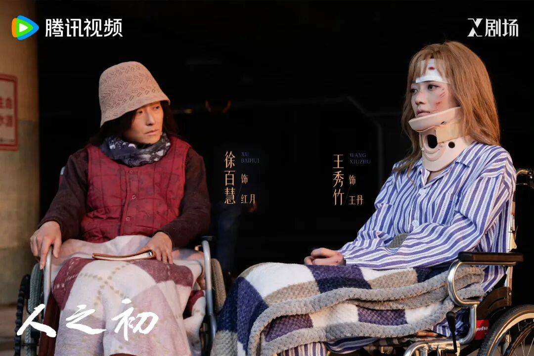 从差异化定位到IP生态的行业破局路径开元ky棋牌打造爆款悬疑剧全解析：(图5)