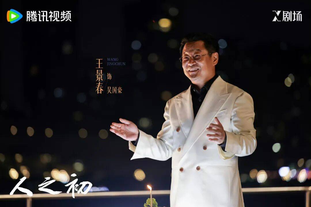 从差异化定位到IP生态的行业破局路径开元ky棋牌打造爆款悬疑剧全解析：(图6)