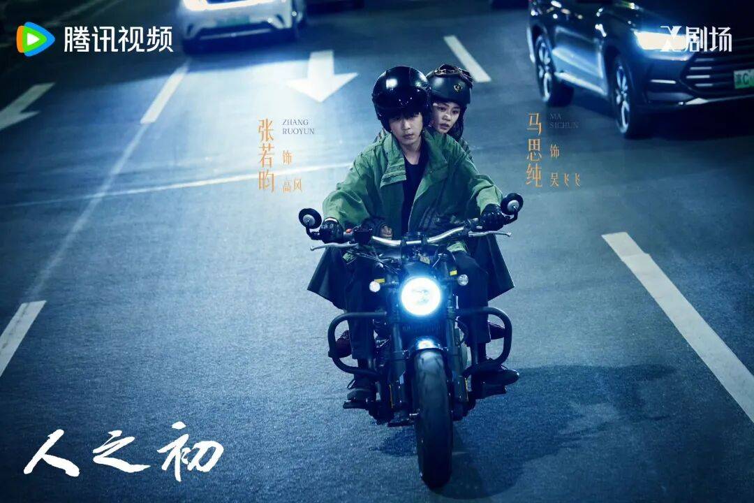 从差异化定位到IP生态的行业破局路径开元ky棋牌打造爆款悬疑剧全解析：(图7)