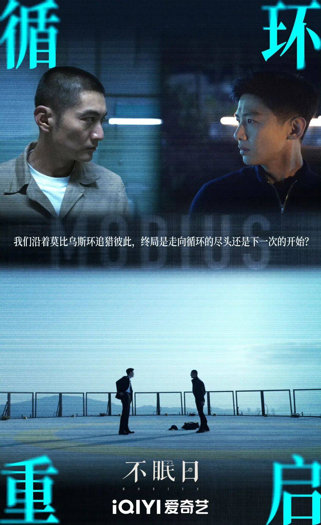 从差异化定位到IP生态的行业破局路径开元ky棋牌打造爆款悬疑剧全解析：(图8)