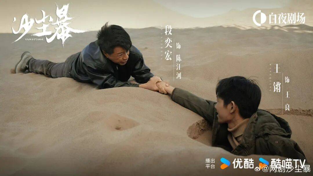 从差异化定位到IP生态的行业破局路径开元ky棋牌打造爆款悬疑剧全解析：(图10)