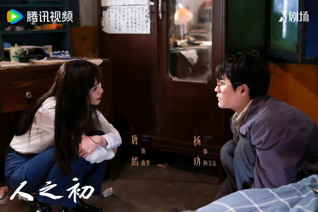 从差异化定位到IP生态的行业破局路径开元ky棋牌打造爆款悬疑剧全解析：(图12)