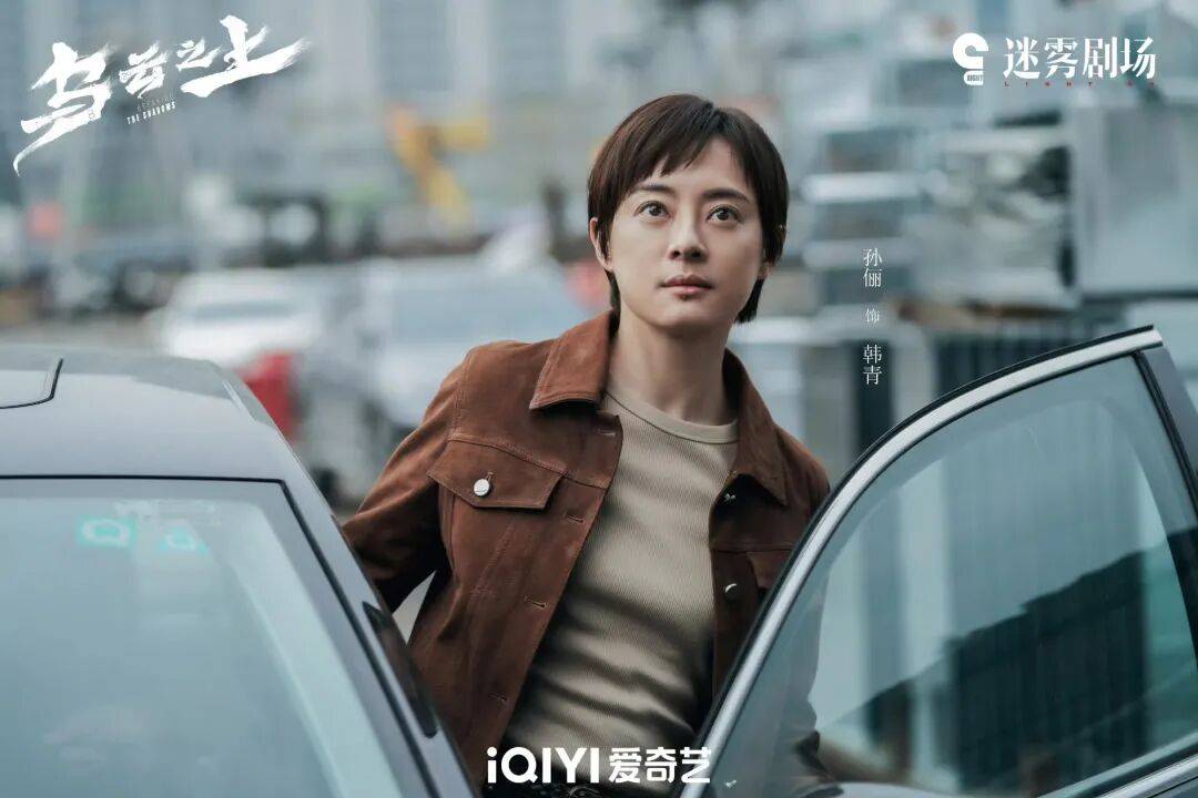 从差异化定位到IP生态的行业破局路径开元ky棋牌打造爆款悬疑剧全解析：(图11)