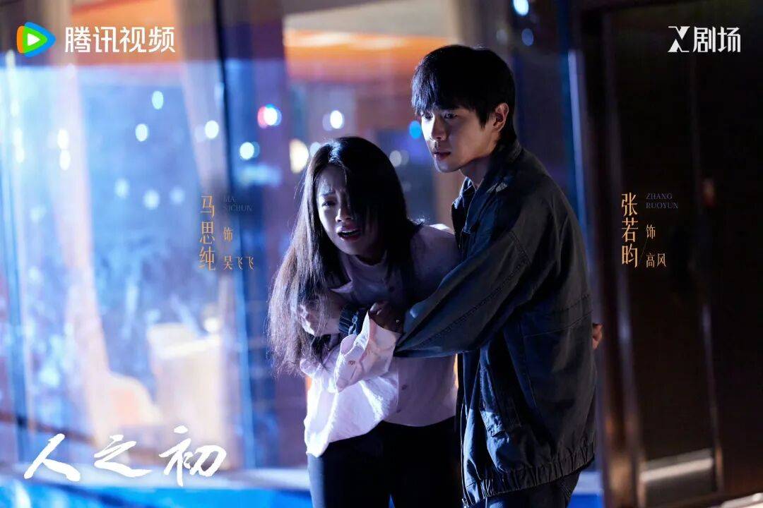 从差异化定位到IP生态的行业破局路径开元ky棋牌打造爆款悬疑剧全解析：(图15)