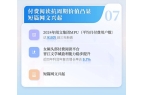 网络文学发展研究报告开元棋牌2024中国