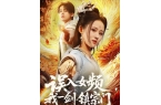 宗门》合集1-99集（后续全剧大结局）开
